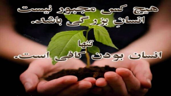  آبروم رفت پیش مردم محسن لرستانی هوش مصنوعی